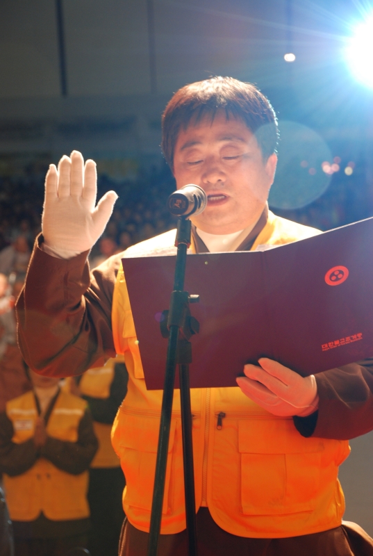 2010.04.03_대전충청 결집대회 (122)